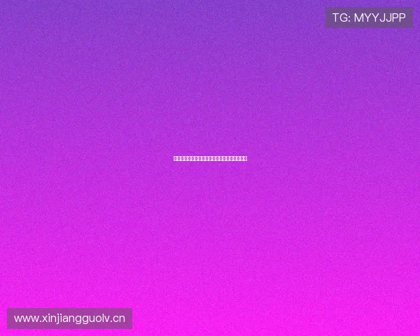 斗球官方全新玩法攻略与赛事资讯全面解析指南