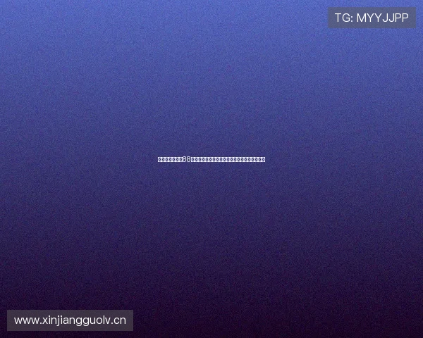 星空体育注册送88元体验金玩法揭秘，轻松赚取首充奖励详细攻略