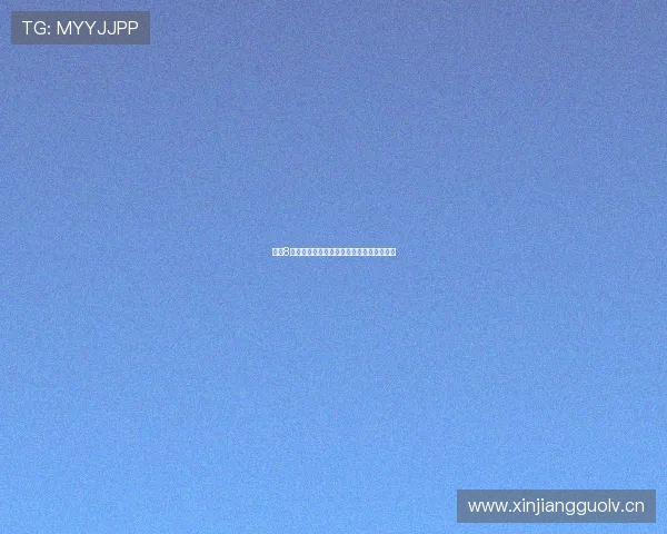 直播8官网最新版高速下载地址安全可靠体验指南